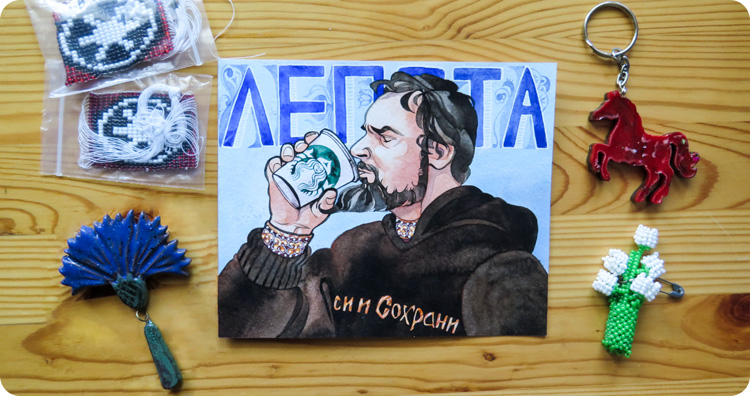 Care package: art and stuff