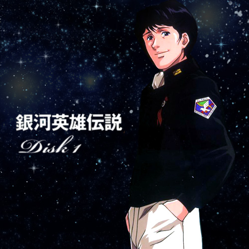 Yang Wenli OST cover