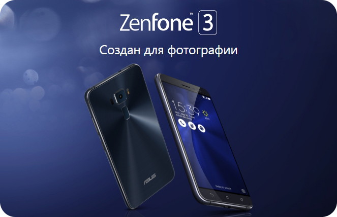 Zenfone 3