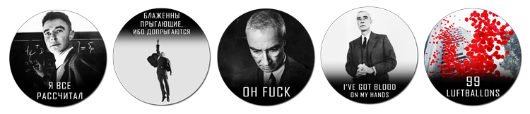 Second Robert Oppenheimer telegram stickers addon
