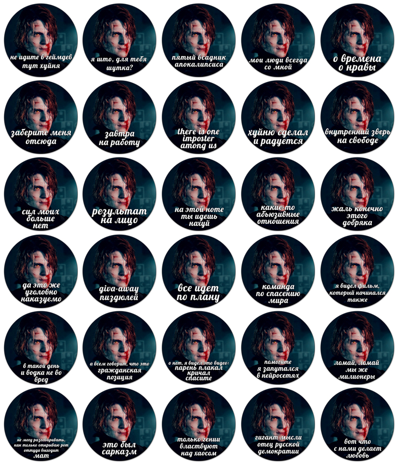Майор Гром: Чумной Доктор Telegram stickers preview 02