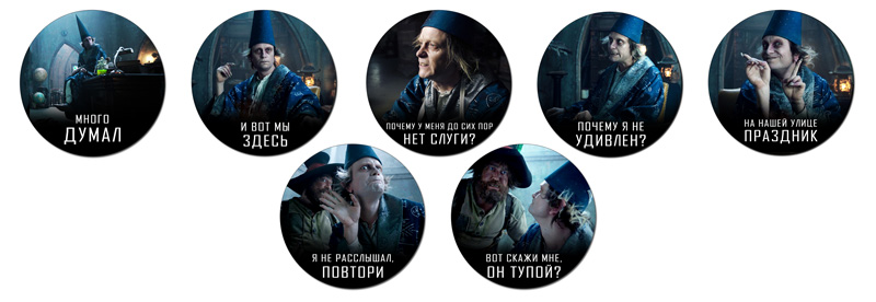 Telegram stickers with Petrosilius Zwackelmann preview (part 3)