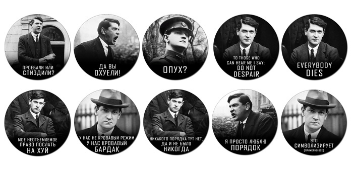 Additions to Michael Collins stickers set