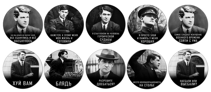 Third addition to Michael Collins stickers set