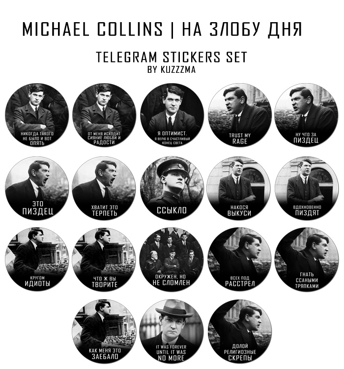 Preview of Michael Collins stickers set