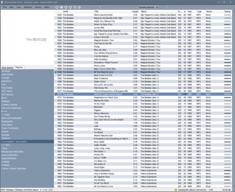 foobar2000 in june 2005 - playlists
