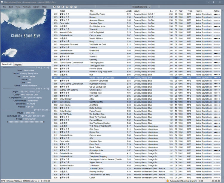 foobar2000 in june 2005 - playlist and trackinfo