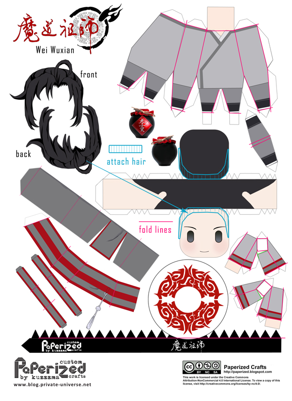 Mo Dao Zu Shi Wei Wuxian (魏无羡) papertoy how-to - fold lines