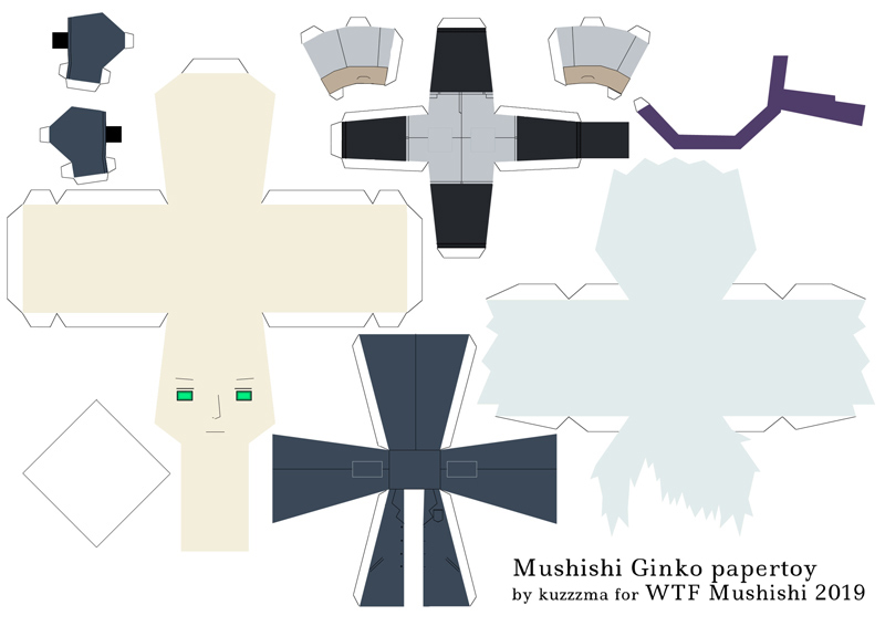 Mushishi Ginko papertoys winter version preview